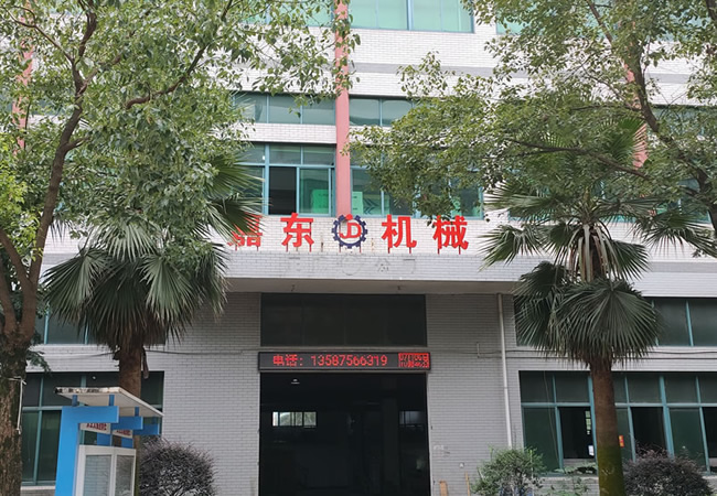 千亿官方(中国)总部厂房外观